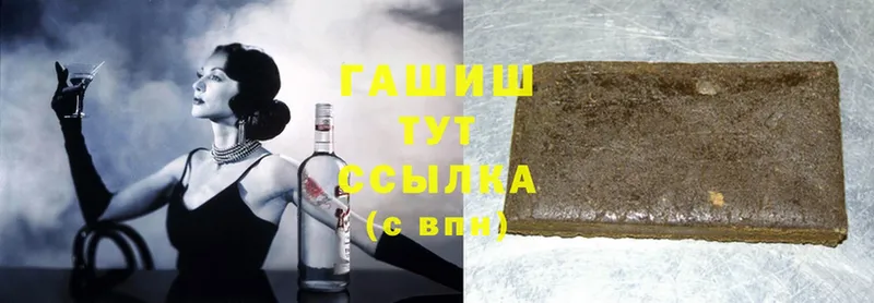 купить наркотики цена  Дмитров  ГАШ Ice-O-Lator 