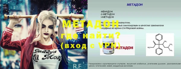 метамфетамин Богородицк