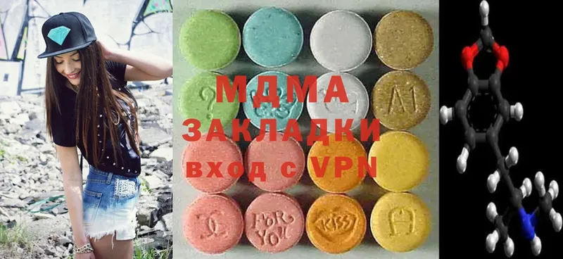 MDMA молли  Дмитров 